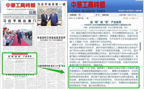 世俱杯时间表-特斯拉在中国都卖到哪里去了？上海仅第二 那第一是……